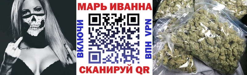 Купить наркотики Белинский Гашиш МАРИХУАНА Cocaine МЕФ