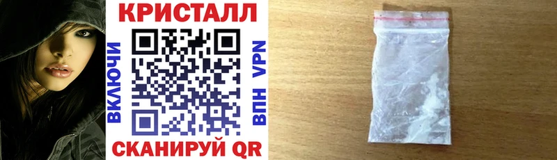 гидра зеркало  Белинский  Амфетамин Розовый  купить  цена 