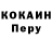 Codein напиток Lean (лин) Nikita Luferov