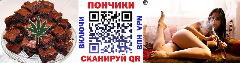 Печенье с ТГК конопля  KRAKEN как войти  Белинский 