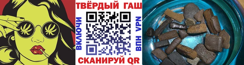 Гашиш Premium Белинский