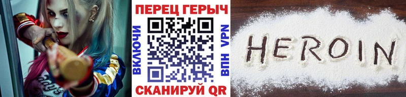 ГЕРОИН Афган  магазин  наркотиков  Белинский 