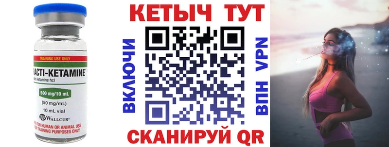 закладка kraken зеркало КЕТАМИН VHQ Белинский