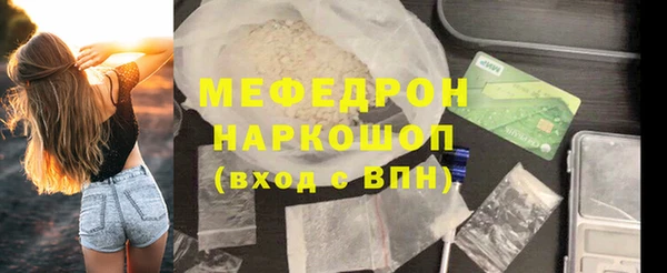 дживик Бугульма