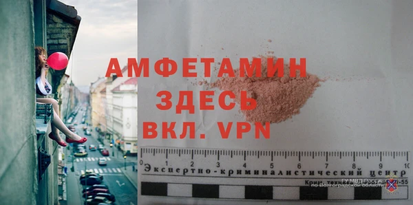 дживик Бугульма