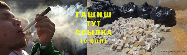 трава Бородино