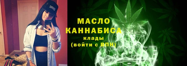 трава Бородино