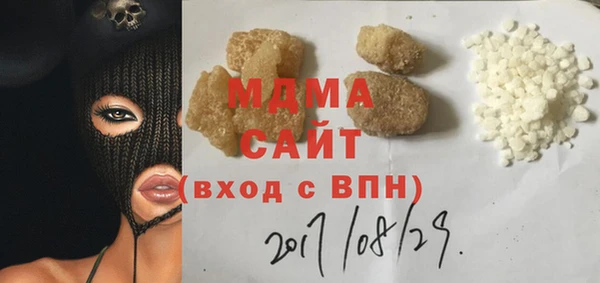 стафф Богородицк