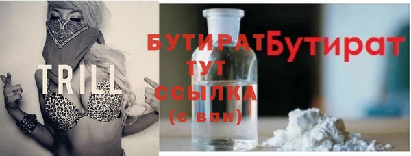 стафф Богородицк