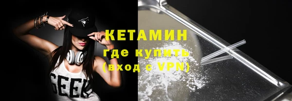 мефедрон VHQ Беломорск