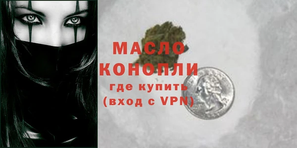 мефедрон VHQ Беломорск