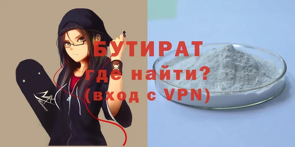 стафф Богородицк