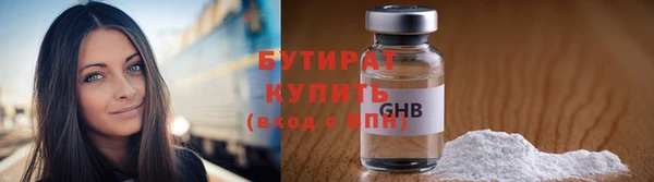 мефедрон VHQ Беломорск