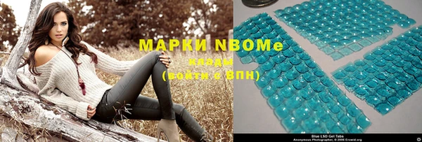 ALPHA-PVP Балабаново
