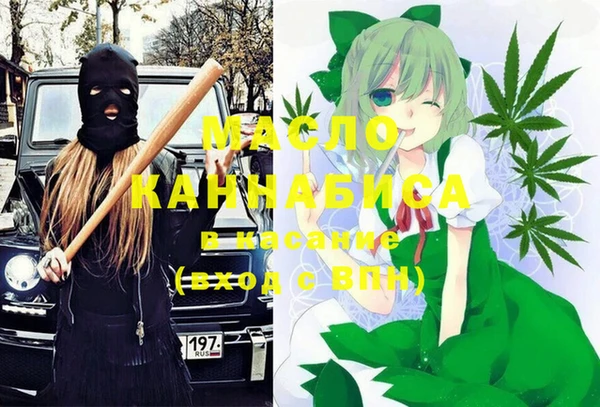 метамфетамин Пестово