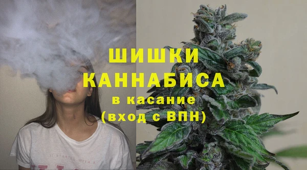 мефедрон VHQ Беломорск