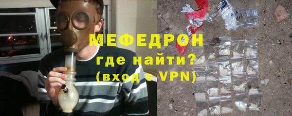 молекула духа Пересвет