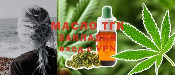 мефедрон VHQ Беломорск
