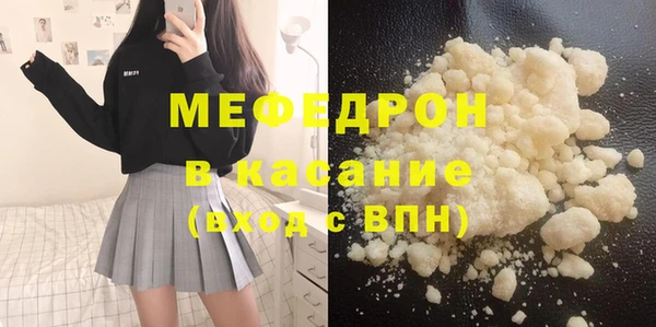 мефедрон VHQ Беломорск