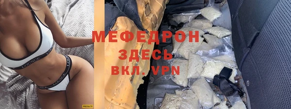 МДМА Бронницы