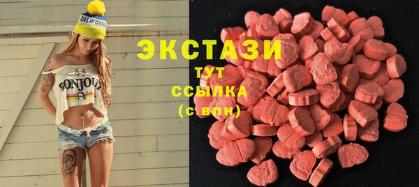 альфа пвп Белокуриха