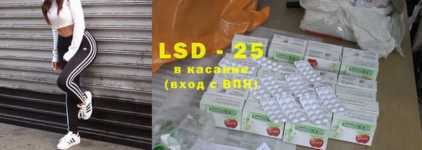 альфа пвп Белокуриха