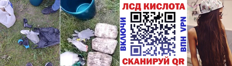 omg как войти  Белинский  Лсд 25 экстази ecstasy  где купить наркоту 