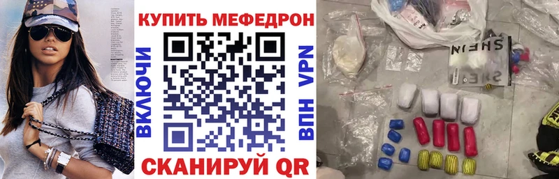 площадка как зайти  Белинский  МЕФ кристаллы  купить закладку  гидра ссылки 