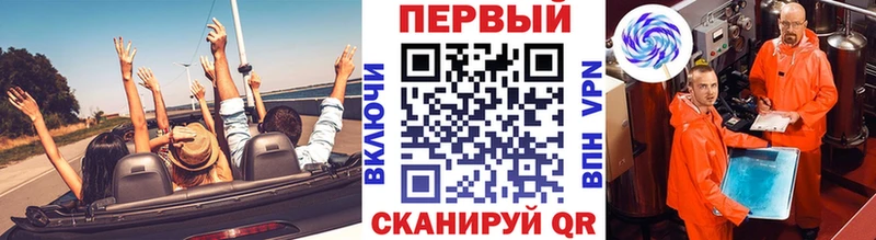 Метамфетамин мет  купить наркотик  Белинский 