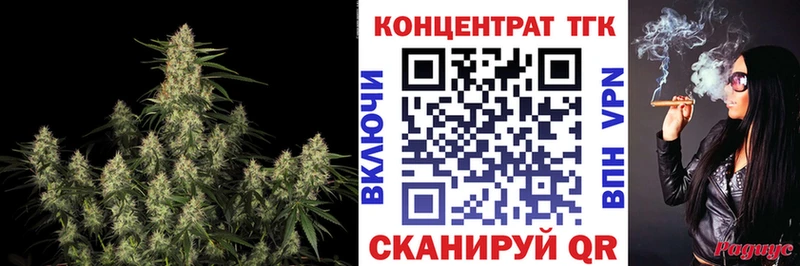 ТГК концентрат Белинский