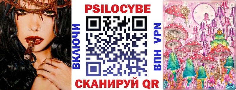 Галлюциногенные грибы ЛСД  Белинский 
